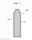 Fig. 02 - Blast treatment method and blast treatment device