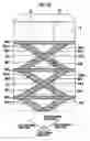 Fig. 12 - Solar cell and solar cell module