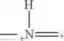 Fig. 31 - Electrode for an electrochemical device and method for detecting hydrogen peroxide using the electrode