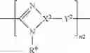 Fig. 35 - Electrode for an electrochemical device and method for detecting hydrogen peroxide using the electrode
