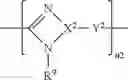 Fig. 38 - Electrode for an electrochemical device and method for detecting hydrogen peroxide using the electrode