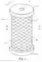 Fig. 06 - CYLINDRICAL FILTER