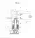 Fig. 03 - Welding gun