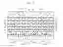 Fig. 19 - SEMICONDUCTOR DEVICE AND METHOD OF MANUFACTURING THE SAME