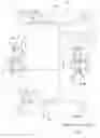 Fig. 01 - Active vibration control apparatus