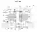 Fig. 11 - Active vibration control apparatus