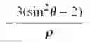 Fig. 16 - Gradient coil arrangement