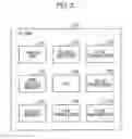 Fig. 04 - Mobile terminal, information processing method, and computer program