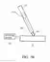 Fig. 05 - TOUCH SCREEN APPARATUS