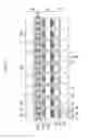 Fig. 08 - Electro phoretic display and driving method thereof