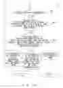Fig. 12 - Image processing apparatus, medium recording image processing program, and image processing method