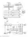 Fig. 03 - Communication unit, system and method for saving power therein
