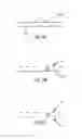Fig. 06 - SANITARY TISSUE PRODUCTS COMPRISING A SURFACE PATTERN AND METHODS FOR MAKING SAME