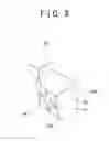 Fig. 07 - Fuel cell apparatus