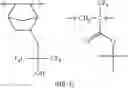 Fig. 70 - Positive resist composition and pattern forming method