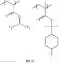 Fig. 75 - Positive resist composition and pattern forming method