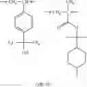 Fig. 86 - Positive resist composition and pattern forming method