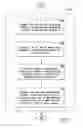 Fig. 05 - Peered proctoring