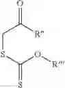 Fig. 49 - Cyclic peptides with an anti-parasitic activity