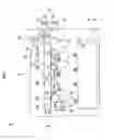 Fig. 02 - Structure of a component mounting portion, and functional unit
