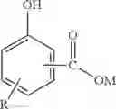 Fig. 02 - Marine engine lubrication