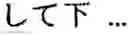 Fig. 09 - Character string generation method, article of manufacture and system