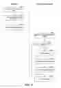 Fig. 16 - Access authorization having embedded policies