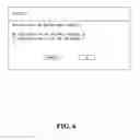 Fig. 07 - ELECTRONIC GREETING CARD INTEGRATED WITH PHYSICAL CARRIER AND GREETING CARD BROWSER
