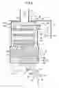 Fig. 04 - Combustion apparatus, method for combustion control, board, combustion control system and water heater