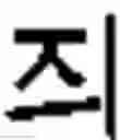 Fig. 49 - METHOD AND DEVICE FOR INPUTTING CHARACTERS