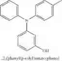 Fig. 35 - Imaging members for ink-based digital printing comprising structured organic films