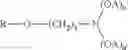 Fig. 02 - HERBICIDAL COMPOSITION COMPRISING AN AMINOPHOSPHATE OR AMINOPHOSPHONATE SALT AND AN N-ALKYL-PYRROLIDONE SOLVENT