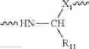 Fig. 67 - TETRACYCLIC TERPENE SERIES COMPOUNDS, METHODS FOR PREPARING SAME, USES THEREOF AS MEDICINES AND PHARMACEUTICAL COMPOUNDS CONTAINING SAME