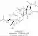 Fig. 92 - TETRACYCLIC TERPENE SERIES COMPOUNDS, METHODS FOR PREPARING SAME, USES THEREOF AS MEDICINES AND PHARMACEUTICAL COMPOUNDS CONTAINING SAME