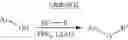 Fig. 310 - Amine derivative compounds for treating ophthalmic diseases and disorders