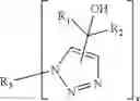 Fig. 75 - FUNCTIONALIZED 4- AND 5-VINYL SUBSTITUTED REGIOISOMERS OF 1, 2, 3-TRIAZOLES VIA 1, 3-DIPOLAR CYCLOADDITION AND POLYMERS THEREOF