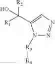 Fig. 81 - FUNCTIONALIZED 4- AND 5-VINYL SUBSTITUTED REGIOISOMERS OF 1, 2, 3-TRIAZOLES VIA 1, 3-DIPOLAR CYCLOADDITION AND POLYMERS THEREOF