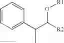 Fig. 09 - Organoleptic compounds and their use in perfume compositions