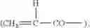 Fig. 04 - Silicone-containing prepolymers with dangling hydrophilic polymer chains