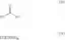 Fig. 09 - Macrocyclic derivatives of glycolurils, and methods of preparing and using the same