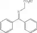 Fig. 17 - Preparation of -pyrazine-methylamines