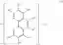 Fig. 40 - METAL COMPLEX HAVING AROMATIC RING LIGAND CONTAINING NITROGEN ATOM