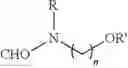 Fig. 13 - Process for producing tricyclic ketone