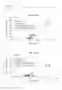 Fig. 05 - Pharmaceutical composition for ameliorating and/or preventing leptin resistance, and use thereof