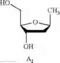 Fig. 45 - Compositions and systems for forming crosslinked biomaterials and associated methods of preparation and use