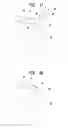 Fig. 10 - MEDICAL DEVICE AND PROCEDURE FOR ATTACHING TISSUE TO BONE