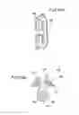 Fig. 32 - PROSTHETIC VALVE FOR CATHETER DELIVERY
