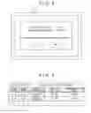 Fig. 06 - Information providing device, information providing method and computer-readable storage medium
