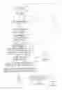 Fig. 01 - Handheld electronic device with text disambiguation