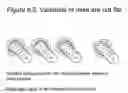 Fig. 12 - Insurance transaction system and method